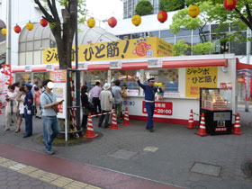 多くのお客さんで盛り上がっている大阪駅前第４ビル特設売場