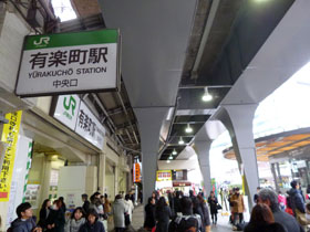 JR有楽町駅中央口の多くの人出の喧騒