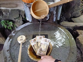 ジャブジャブと300万円を洗い浄めました
