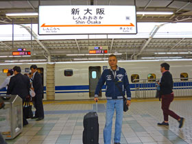 朝一番の新大阪駅新幹線ホームで記念撮影