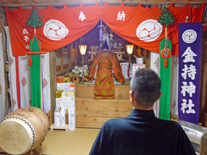 鳥取県日野町の金持神社でのバレンタインジャンボ宝くじ高額当選のご祈祷