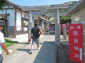 宝当神社の入口の鳥居