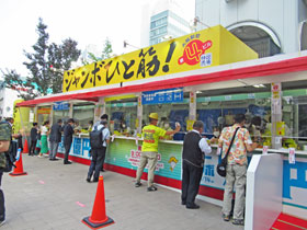 多くのお客さんで賑わっている大阪駅前第4ビル特設売場