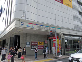名鉄名古屋駅のデパートのビル