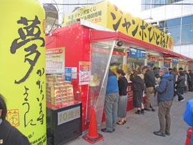売場の横には大阪名物の10億円ディスプレイと億の近道の黄色の派手な看板