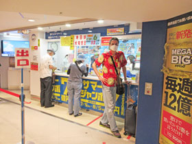 横浜ダイヤモンドチャンスセンターでサマージャンボ宝くじを購入中