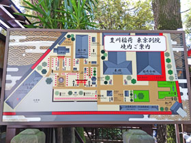 豊川稲荷東京別院の境内の見取り図