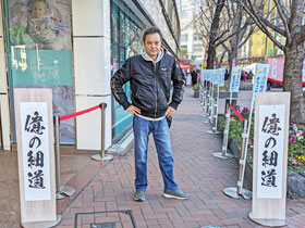 ������`�����X�Z���^�[��1�ԑ����̓�����̉��̍ד��̊ŔŋL�O�B�e