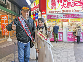 �L�y���单�V����̑O�ōK�^�̏��_����ƋL�O�B�e