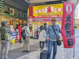 ����g���̂̂ڂ�̌��͗L�y���w�单�V����