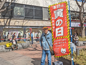 �Ђ̓��̂̂ڂ�̌��͐�����`�����X�Z���^�[