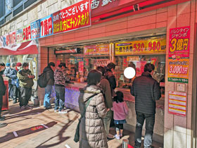 �����̂��q����œ�����Ă��鑋��