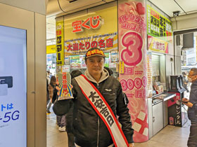 �r�܉w�����������\������̑O�ō����������󂭂��ƃ��g��BIG�ƃX�N���b�`�������ċL�O�B�e