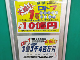 �V�h�`�����X�Z���^�[���烍�g7��1��10���~��3���~���o���Ŕ�