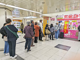 ���S�ό����w�n���x�X�󂭂�����ɓ���