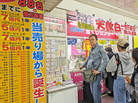 ���S�ό����w�n���x�X�Ńo�����^�C���W�����{�󂭂����w����