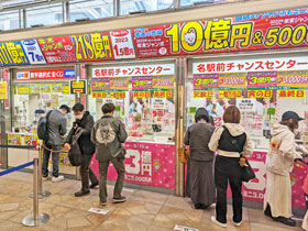 �����̂��q����ō��G���Ă��閼�w�O�`�����X�Z���^�[