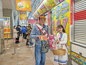 �����������o�����^�C���W�����{�󂭂��������čK�^�̏��_����ƋL�O�B�e