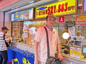 ������̉E���̑����Ń��g��BIG�ƃX�N���b�`���w����