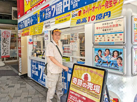 �L�y���w�单�V����ŃT�}�[�W�����{�󂭂��ƃ��g��BIG���w����