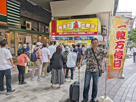 �ꗱ���{���̂̂ڂ�̉��ɂ͗L�y���w�单�V����