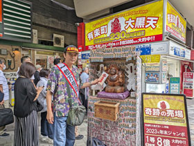 �󂭂��ƃ��g��BIG�ƃX�N���b�`��单�V�l�ɍ��z���I�̂��肢