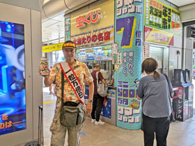 �����������T�}�[�W�����{�󂭂��ƃ��g��BIG�ƃX�N���b�`�������ċL�O�B�e