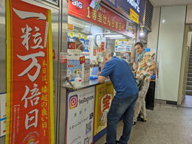 �z�[�v�Z���^�[2���X�ŃT�}�[�W�����{�󂭂���BIG�ƃ��g�ƃX�N���b�`���w����