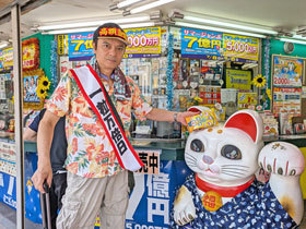 �V�h�`�����X�Z���^�[�ŕ󂭂���BIG�ƃ��g�ƃX�N���b�`���w����