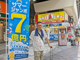 �T�}�[�W�����{�󂭂�7���~�̂̂ڂ�̉��ɂ͗L�y���w�单�V����