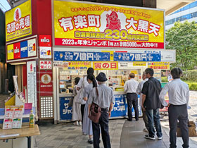 �����̂��q����ōs�񂪔������̗L�y���w�单�V����