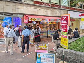 �����̂��q����ōs�񂪔������̐�����`�����X�Z���^�[