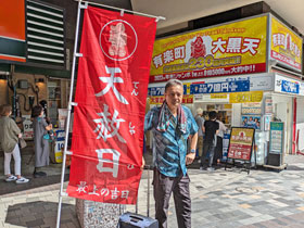 �V�͓��̂̂ڂ�̉��ɂ͗L�y���w�单�V����