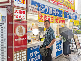 �L�y���w�单�V����ŃT�}�[�W�����{�󂭂��ƃ��g��BIG���w����