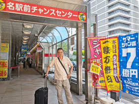 ���w�O�`�����X�Z���^�[�̓�����̊ŔŋL�O�B�e