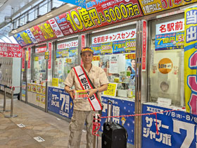 ���w�O�`�����X�Z���^�[�̑O�ŃT�}�[�W�����{�󂭂��������ċL�O�B�e