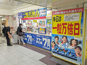 ���S�ό����w�n���x�X�̑����̉��ɂ͈ꗱ���{���̔h��ȊŔ�