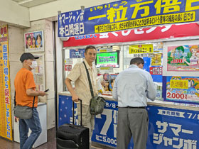 ���S�ό����w�n���x�X�ŃT�}�[�W�����{�󂭂����w����