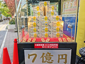 ���w�O��l�r�����ݔ��ꖼ����7���~�f�B�X�v���C