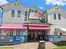 �����ɏ㗤���ĕ󓖔T�ق���ɓ���