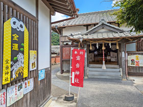 �����ɂ͋��^�Վ��̔h��ȊŔ�