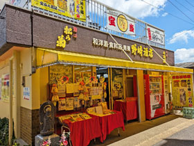 ����X����̖������΂���񂪕󓖋В��������Ă��o�}��