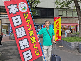 �{���ŏI���̂̂ڂ�̉��ɂ͐�����`�����X�Z���^�[