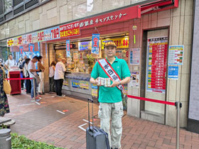 ������`�����X�Z���^�[�̑O�ŃT�}�[�W�����{�󂭂��������ċL�O�B�e