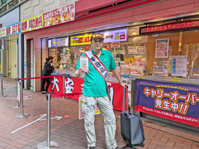 �����̑O�Ń��g�ƃr�b�N�ƃX�N���b�`�������ċL�O�B�e