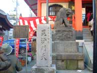 毘沙門天のある鎮護山善国寺