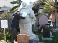 良観寺の布袋様