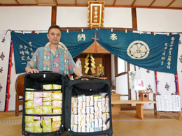 ���ꌧ���Îs�̕󓖐_�ЂŃT�}�[�W�����{�󂭂����z���I�F��