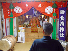 鳥取県日野町の金持神社でバレンタインジャンボ宝くじ高額当選祈願