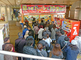 ��{����DOM�`�����X�Z���^�[�ŃW�����{�󂭂��w����s�T�[�r�X���i